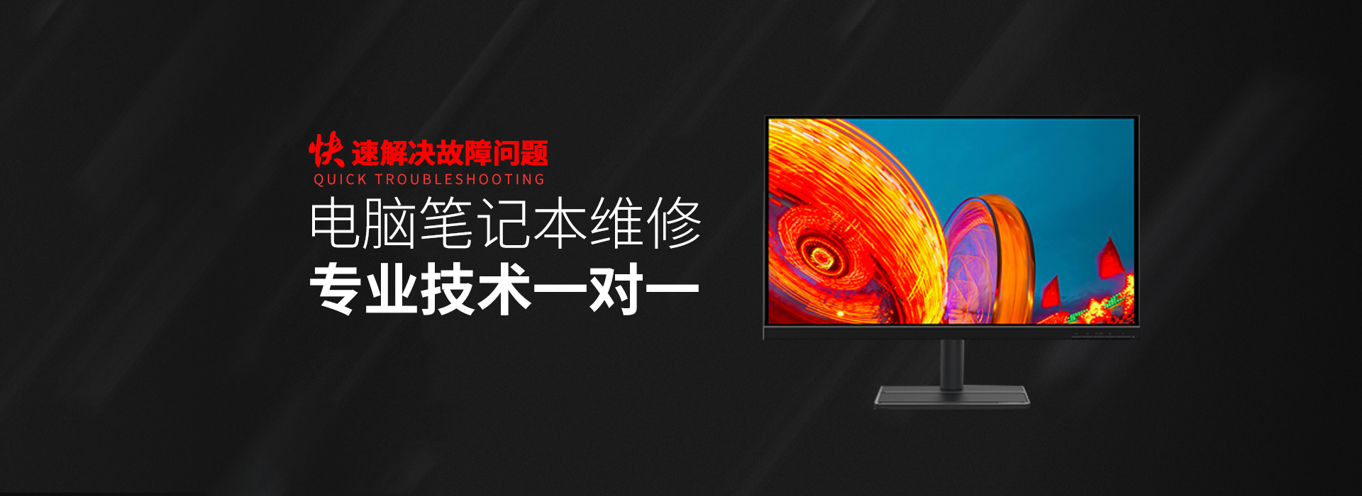 福鼎华硕服务器维修